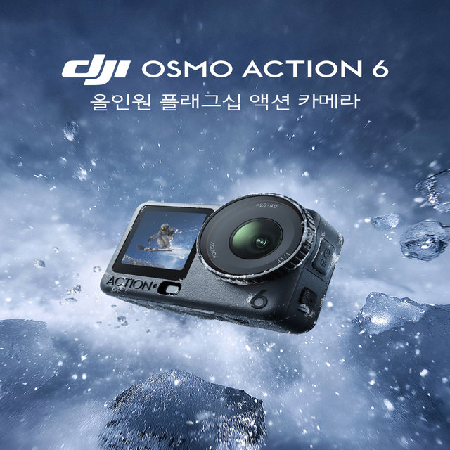DJI 액션6 스탠다드 콤보