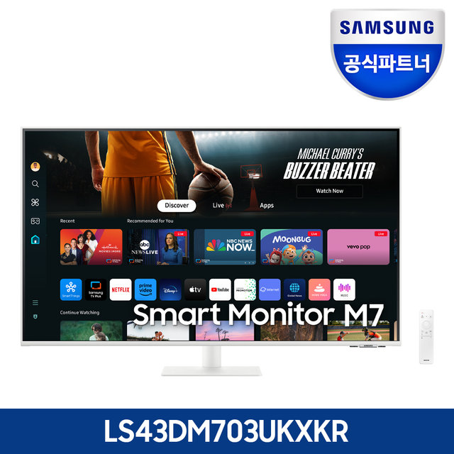 [상급 / 부곡점] 삼성전자_스마트 모니터 (J)LS43DM703UKXKR