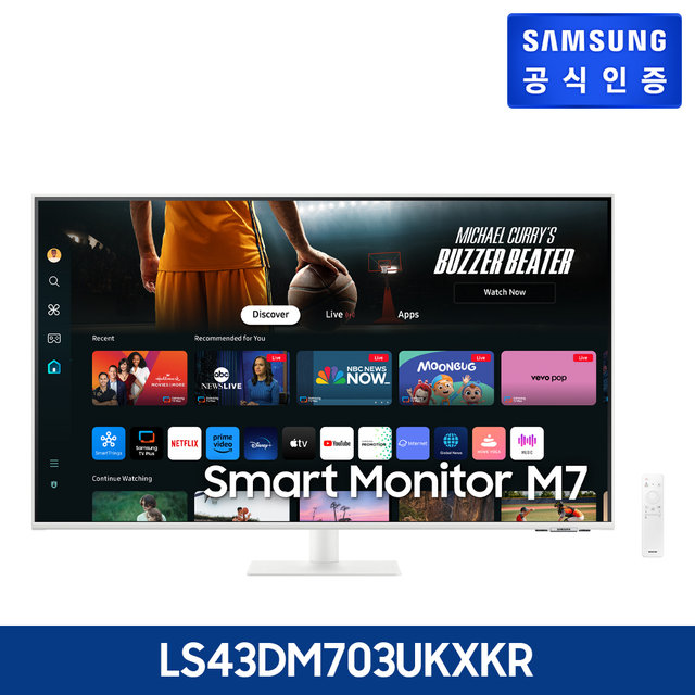 [중급 / 덕천점] 삼성전자_스마트 모니터 (J)LS43DM703UKXKR