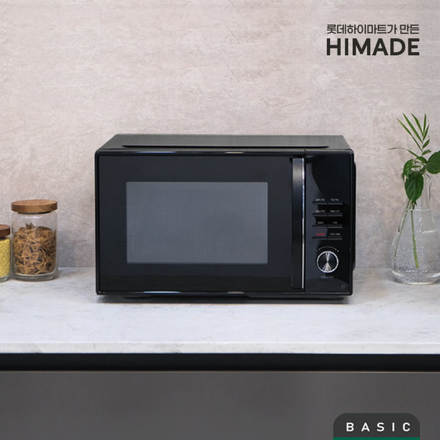 [중급 / 영도점] 하이메이드 고출력 전자레인지(25L) (J)HMW-ME25B