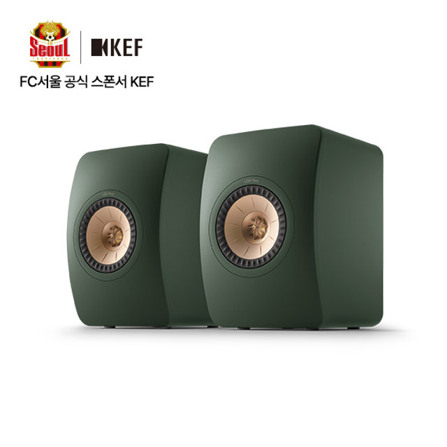 [12~36개월 장기할부]KEF 케프 LS50 Meta 하이파이 스피커