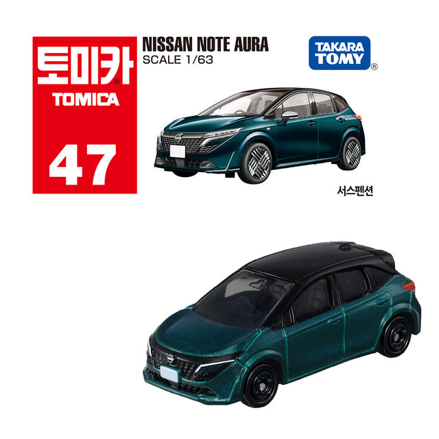 토미카 47 닛산 노트 아우라
