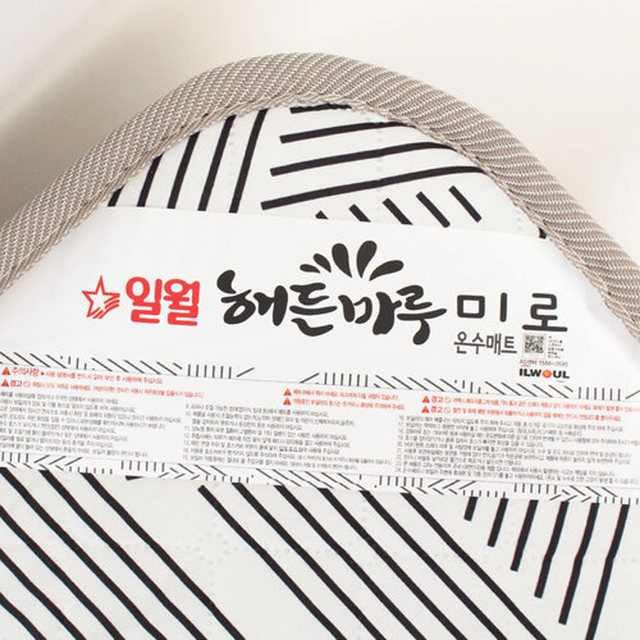 일월 해든마루 미로 온수매트 싱글 100x200 (원난방)