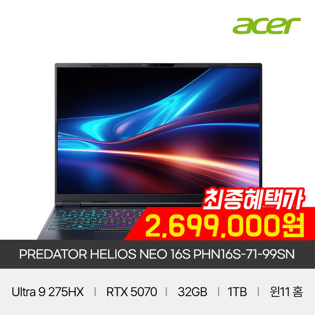 ACER 프레데터 헬리오스 네오 16S 슬림 AI PHN16S-71-99SN (U9-275HX/RTX5070/32GB/1TB/Win11Home)