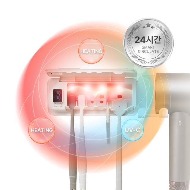 유토렉스 칫솔살균기 칫솔소독기 면도기 가정용 칫솔 살균기 건조기 드라이기 드라이어 거치대 루미드 URT-D147CHW