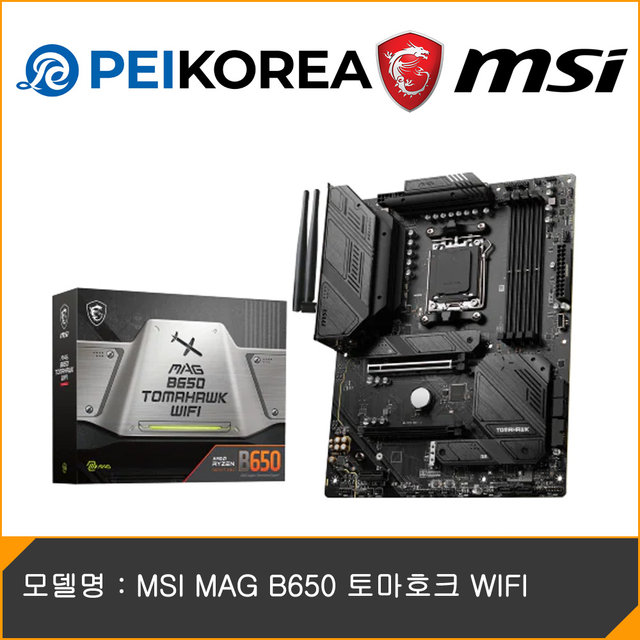 [MSI 공식인증점][PEIKOREA] MSI MAG B650 토마호크 WIFI