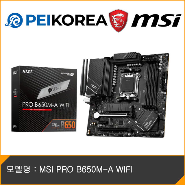 [MSI 공식인증점][PEIKOREA] MSI PRO B650M-A WIFI