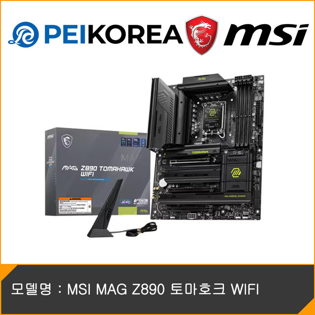 [MSI 공식인증점][PEIKOREA] MSI MAG Z890 토마호크 WIFI