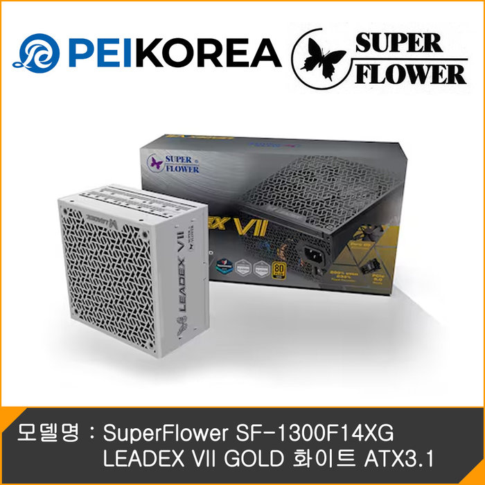 온라인 공식인증점 PEIKOREA SuperFlower SF-1300F14XG LEADEX VII GOLD 화이트 ATX3.1