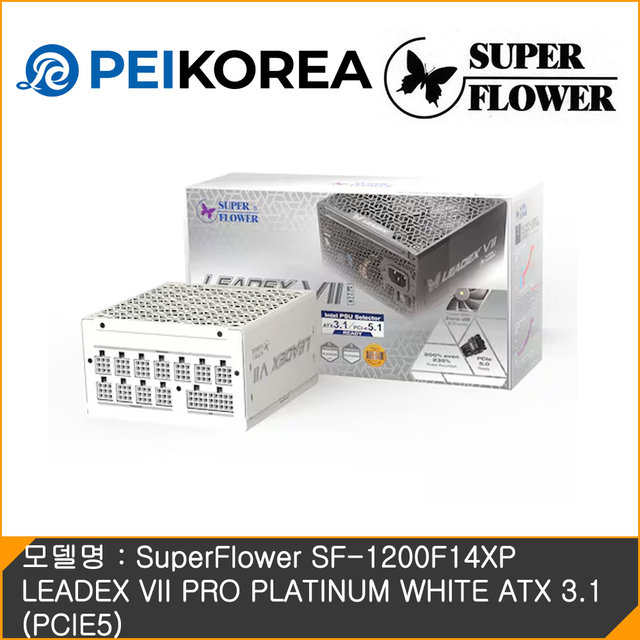 [온라인 공식인증점][PEIKOREA] SuperFlower SF-1200F14XP LEADEX VII PRO PLATINUM 화이트 ATX3.1