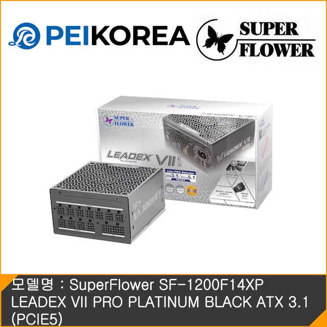 [온라인 공식인증점][PEIKOREA] SuperFlower SF-1200F14XP LEADEX VII PRO PLATINUM 블랙 ATX3.1