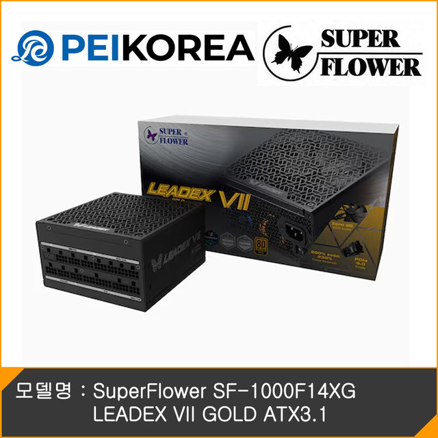 [온라인 공식인증점][PEIKOREA] SuperFlower SF-1000F14XG LEADEX VII GOLD ATX3.1