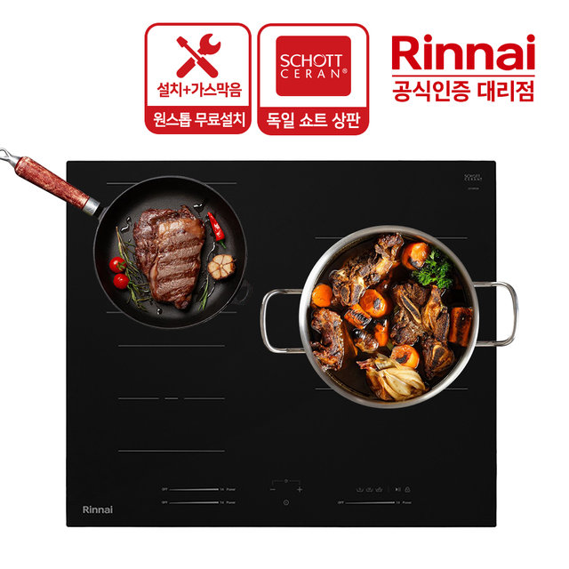 [전국무료설치] 린나이 3구 인덕션 전기레인지 IHSG36BM 독일쇼트글라스 블랙 3,400W HM