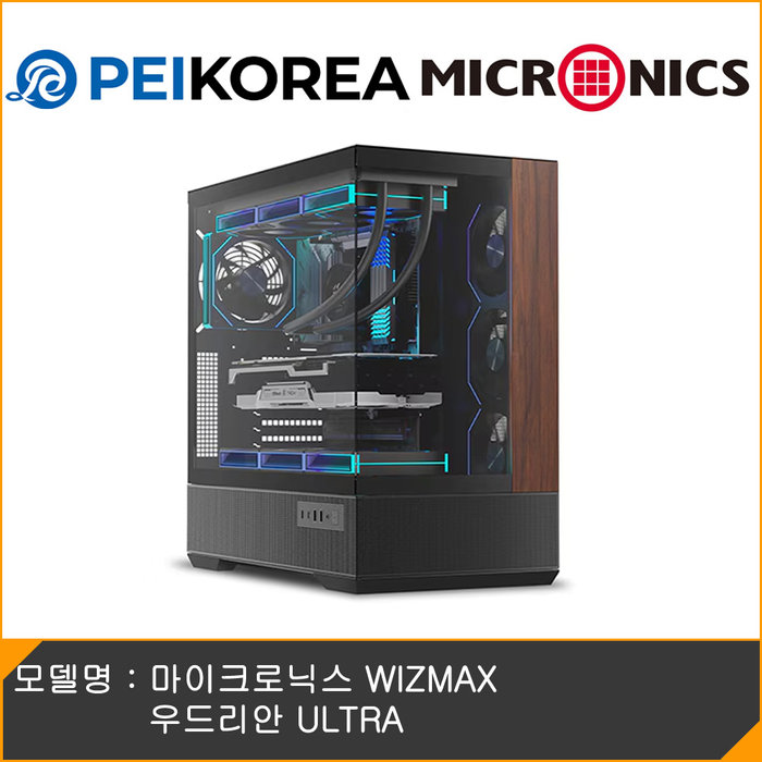 PEIKOREA 마이크로닉스 WIZMAX 우드리안 ULTRA