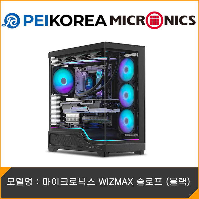 [PEIKOREA] 마이크로닉스 WIZMAX 슬로프 (블랙)