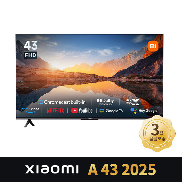 샤오미 TV A 2025 43인치_틸트형 벽걸이 브라켓