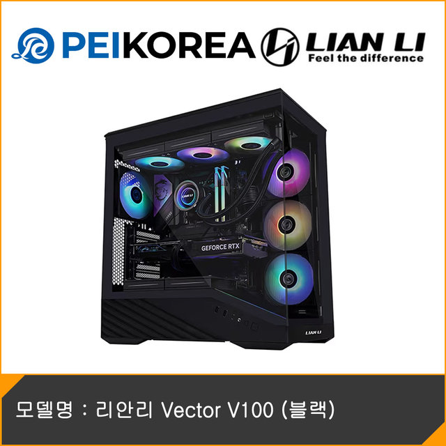 [PEIKOREA] 리안리 Vector V100 (블랙)