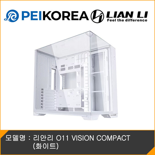 [PEIKOREA] 리안리 O11 VISION COMPACT (화이트)