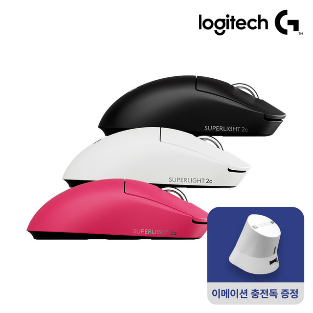 [전용 충전독 증정] 로지텍코리아 정품 G PRO X SUPERLIGHT 2c