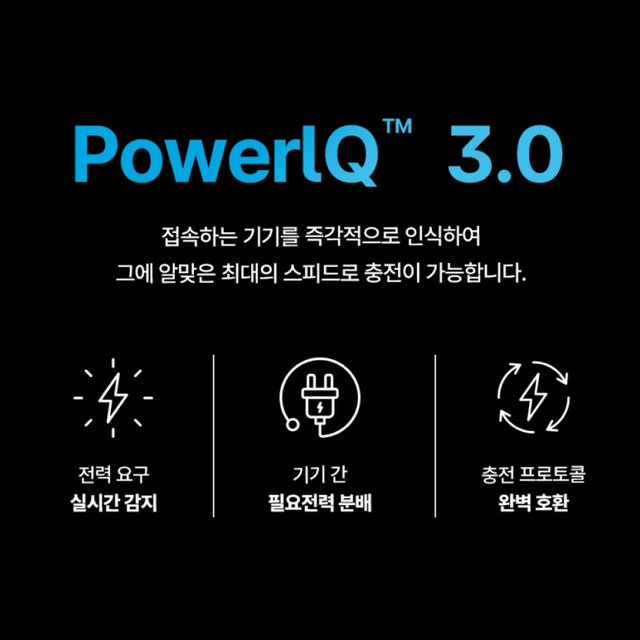 앤커 프라임 20000mAh 200W 보조배터리 A1336 블랙