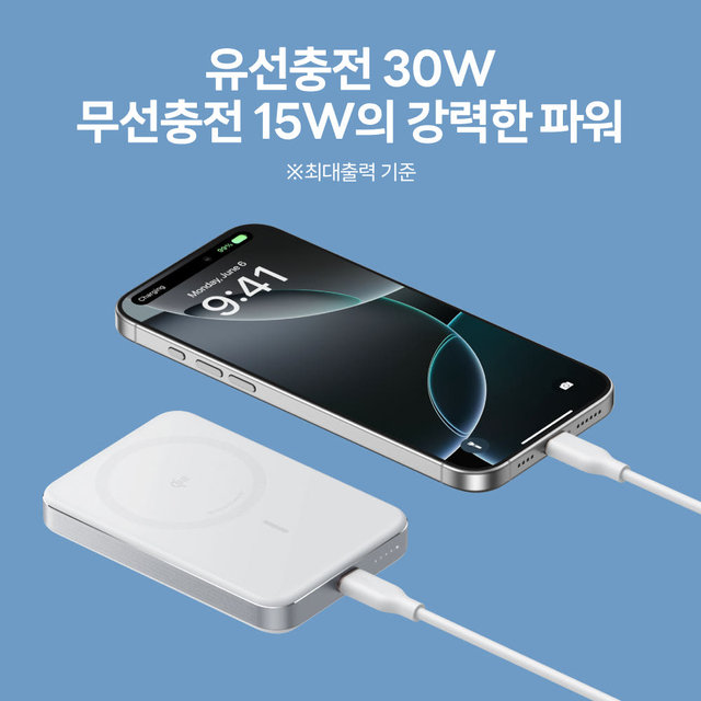 앤커 맥고 파워뱅크 10000mAh 30W 무선충전 보조배터리 A1664