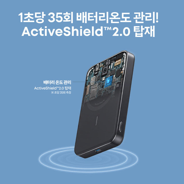 앤커 맥고 파워뱅크 10000mAh 30W 무선충전 보조배터리 A1664