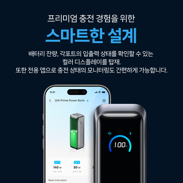 ANKER 프라임 파워뱅크 26250mAh 300W 보조배터리 A110A