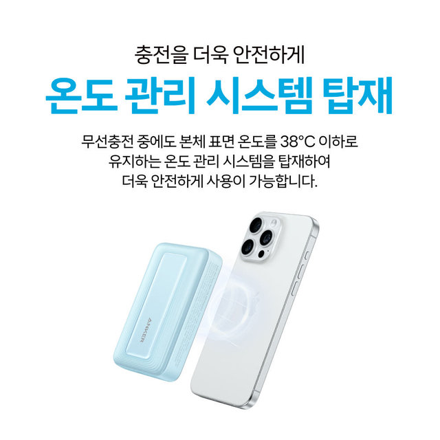 앤커 졸로 맥고 파워뱅크 10000mAh 30W 무선충전 보조배터리 A1684