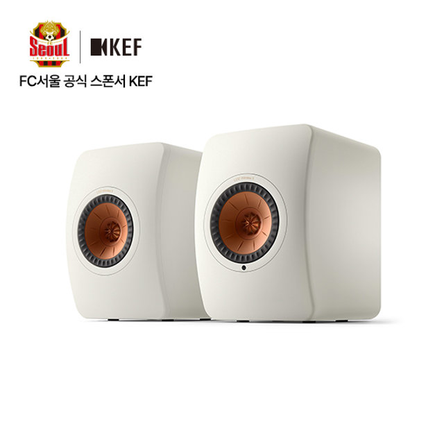KEF 케프 LS50 Wireless 2 스테레오 무선 스트리밍 스피커