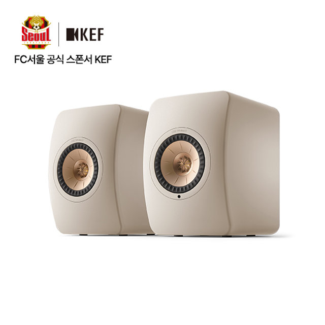 KEF 케프 LS50 Wireless 2 스테레오 무선 스트리밍 스피커