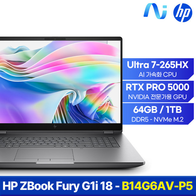 AI노트북 ZBOOK Fury G1i 18 B14G6V-P5 U7-265HX 64GB 1TB RTX PRO5000 18형 500nits