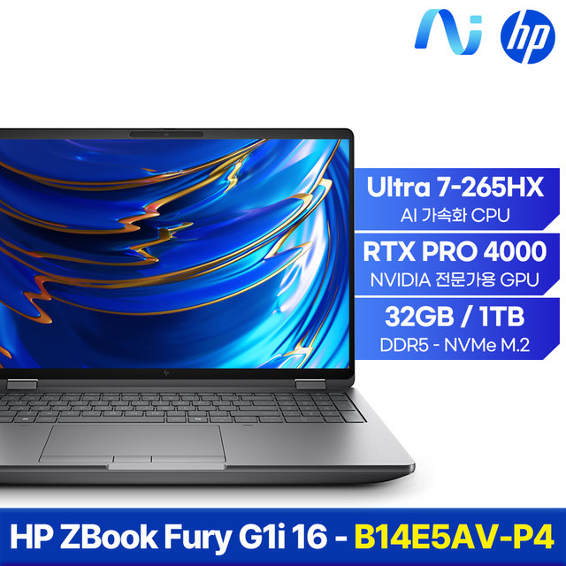 AI노트북 ZBOOK Fury G1i 16 B14E5AV-P4 U7-265HX 32GB 1TB RTX PRO4000 16형 400