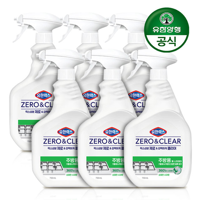[유한양행] 유한락스 제로앤클리어 주방청소용 750ml+750ml x 3개