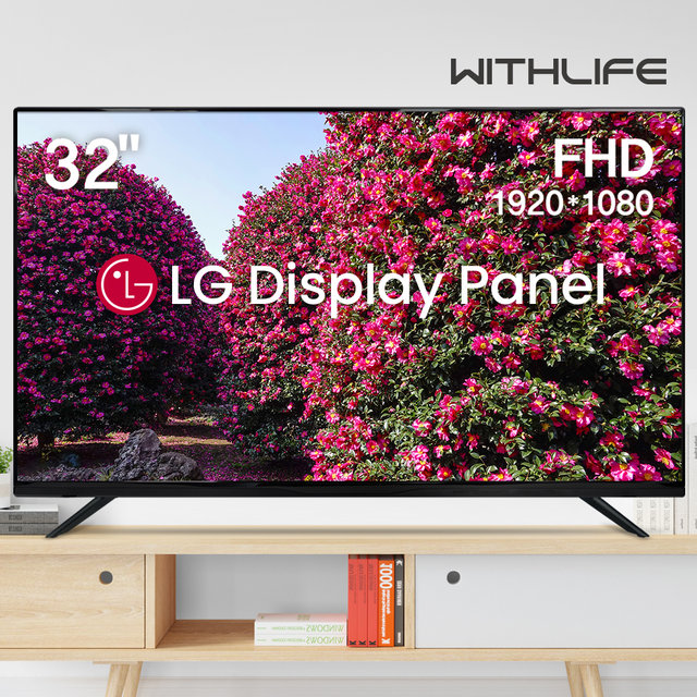 위드라이프 81cm(32인치) TV FHD 대기업정품패널 티비_기사방문 상하좌우 벽걸이설치