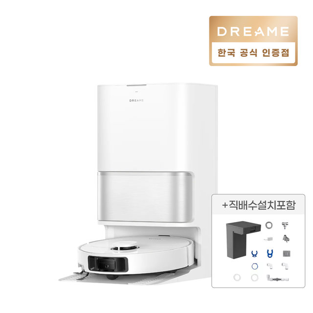 드리미 L10s Ultra Gen3 로봇청소기 직배수 키트 세트