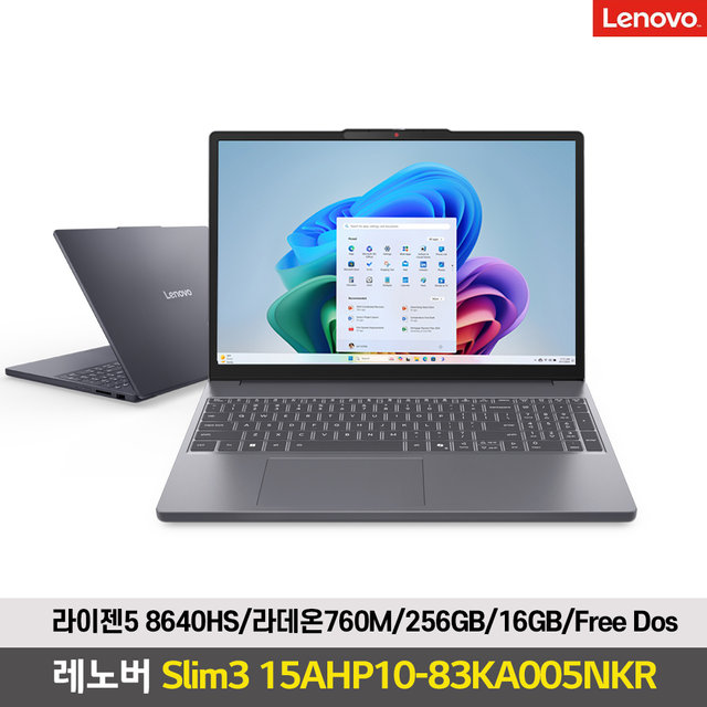 레노버 아이디어패드 Slim3 15AHP10-83KA005NKR  R5 16GB DOS