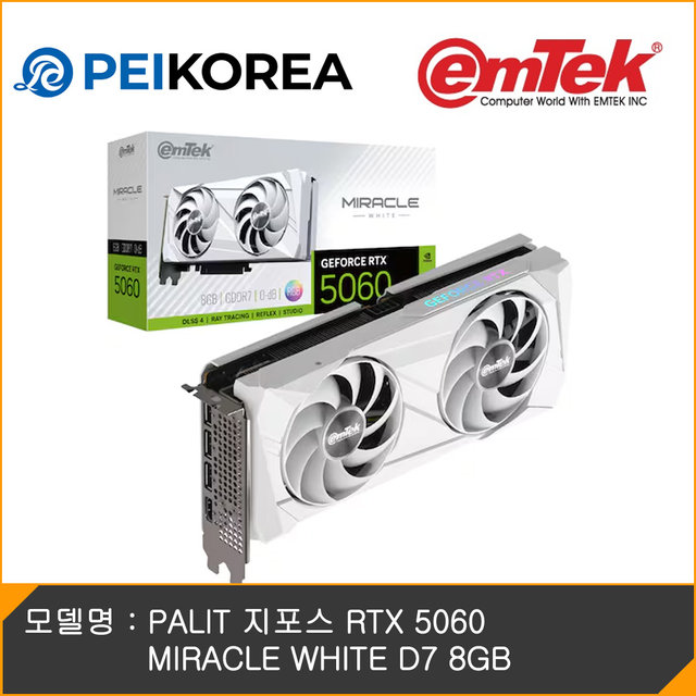 [이엠텍 공식인증점][PEIKOREA] 이엠텍 지포스 RTX 5060 MIRACLE WHITE D7 8GB