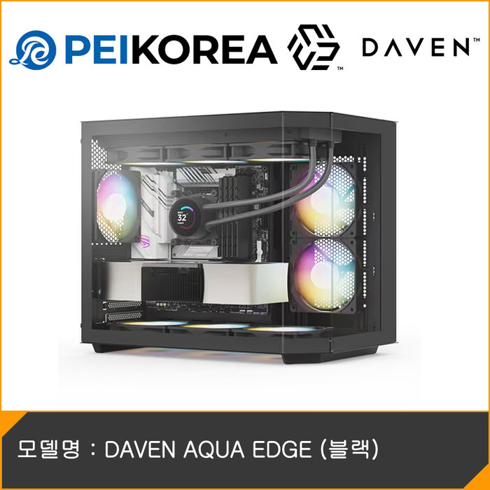 PEIKOREA DAVEN AQUA EDGE 블랙