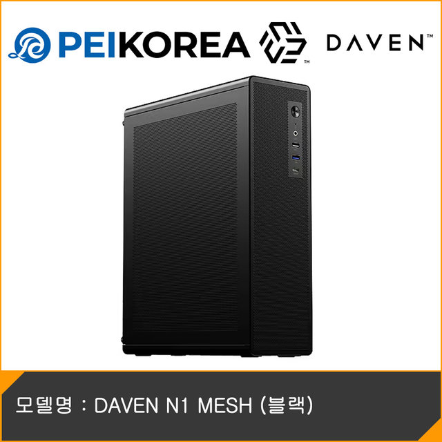 [PEIKOREA] DAVEN N1 MESH (블랙)