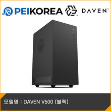 롯데하이마트 | [PEIKOREA] DAVEN V500 (블랙)