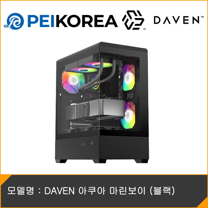 PEIKOREA DAVEN 아쿠아 마린보이 블랙