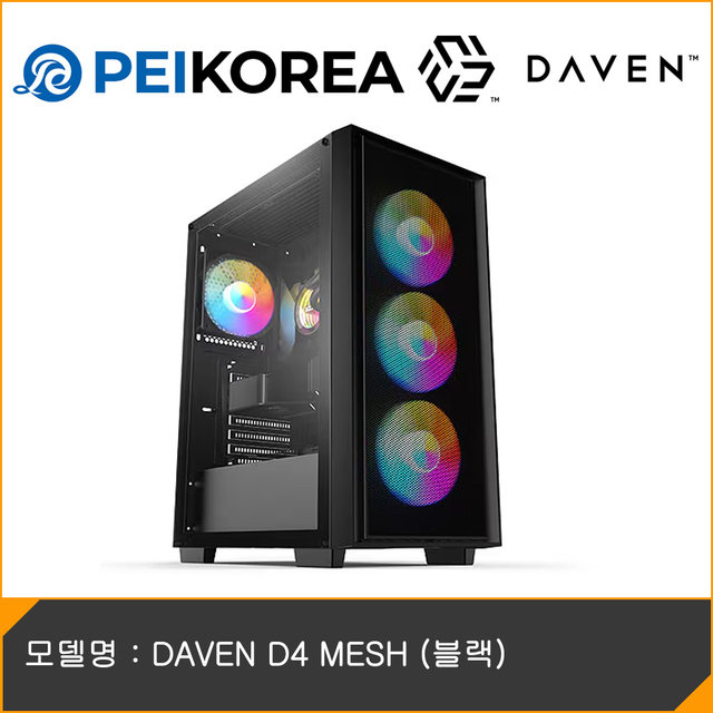 [PEIKOREA] DAVEN D4 MESH (블랙)