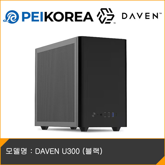 롯데하이마트 | [PEIKOREA] DAVEN U300 (블랙)