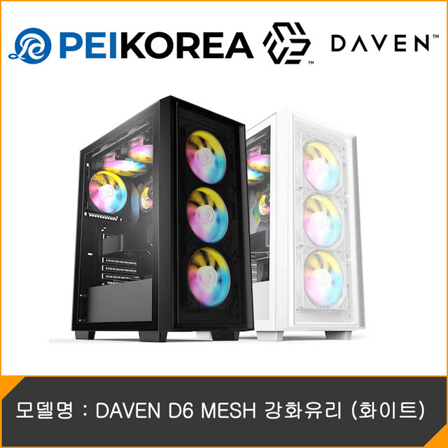 [PEIKOREA] DAVEN D6 MESH 강화유리 (화이트)