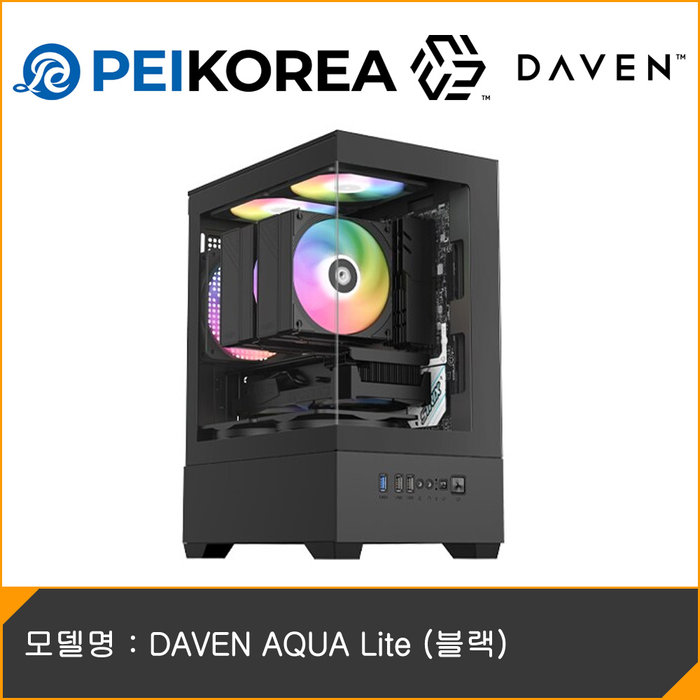 PEIKOREA DAVEN AQUA Lite 블랙