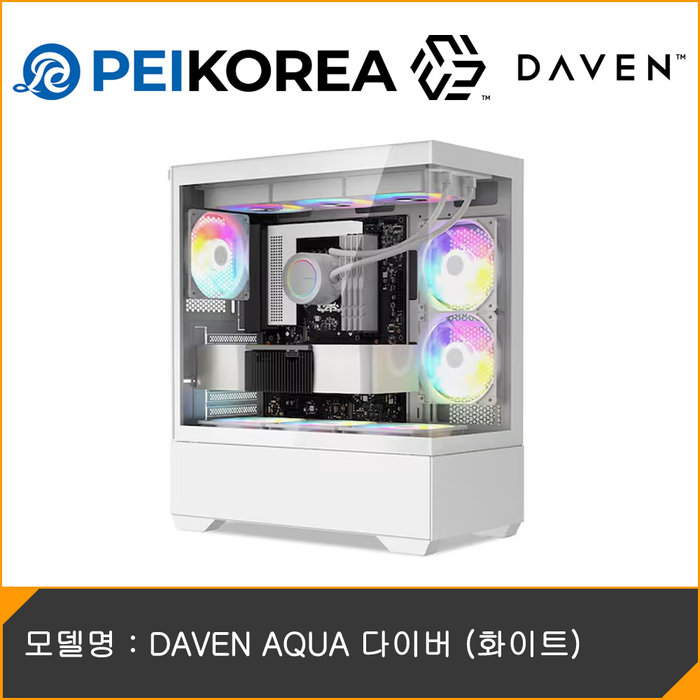 PEIKOREA DAVEN AQUA 다이버 화이트