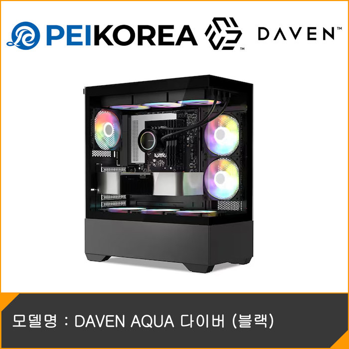 PEIKOREA DAVEN AQUA 다이버 블랙