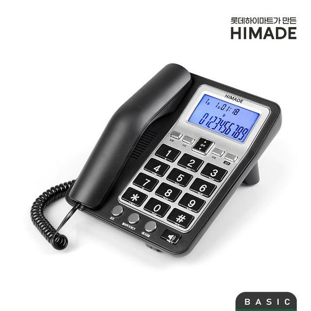 하이메이드 유선전화기 HPH-SW03B