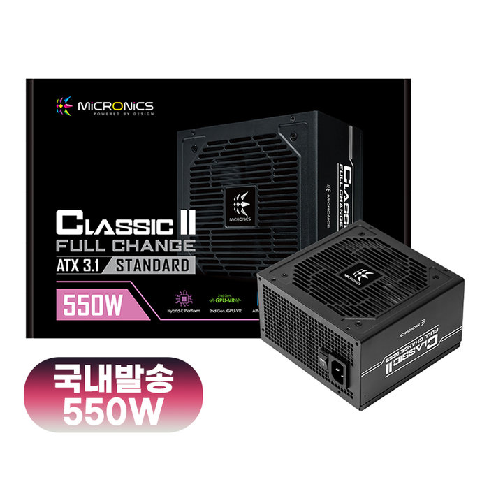 한미마이크로닉스 마이크로닉스 Classic II 풀체인지 550W 80PLUS 스탠다드 ATX3.1 컴퓨터 PC 파워 서플라이