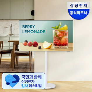 삼성 삼탠바이미 107.9cm(43인치) 4K UHD 비즈니스TV LH43BEF 무빙 스탠드 화이트 패키지
